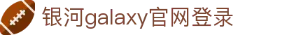 Galaxy·银河国际(中国集团)-官方网站
